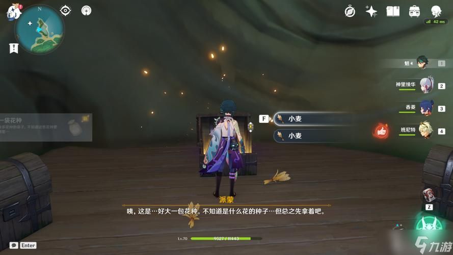 SOAV60FF游戏下载攻略 最新版本一键获取方法