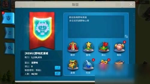 SOAV60FF游戏下载攻略 最新版本一键获取方法
