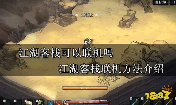SOAV60FF游戏介绍：多人联机模式玩法详解