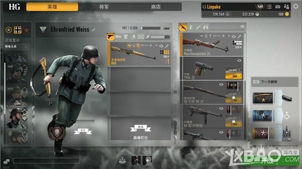 SOAV60FF游戏官网玩家交流社区与组队攻略