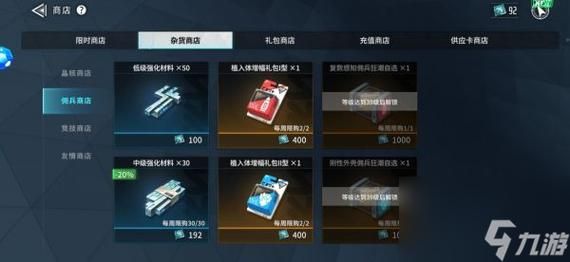 SOAV60FF游戏官网玩家交流社区与组队攻略