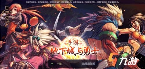 SOAV60FF游戏官网玩家交流社区与组队攻略