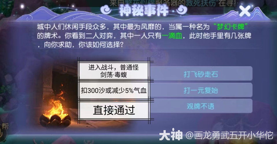 SOAV60FF游戏攻略全关卡通关指南助你成为大神