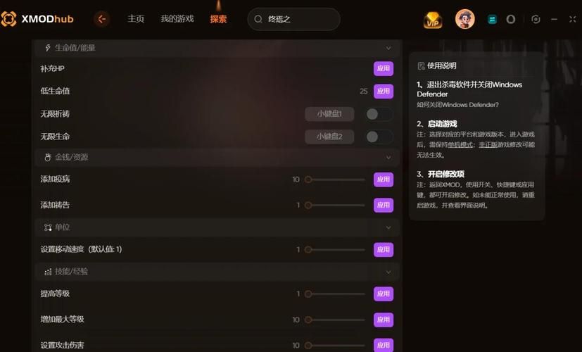 SOAV60FF游戏攻略全关卡通关指南助你成为大神