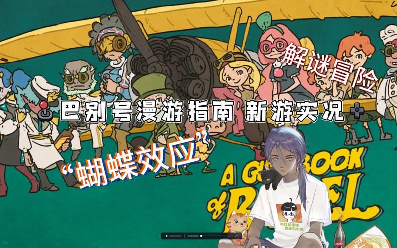 SOAV60FF游戏攻略全关卡通关指南助你成为大神