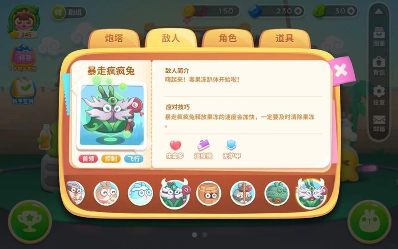 SOAV60FF游戏攻略全关卡通关指南助你成为大神