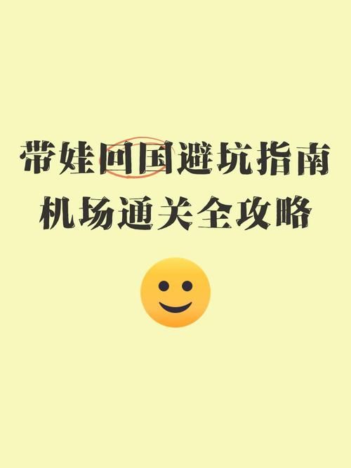 SOAV60FF游戏攻略全关卡通关指南助你成为大神