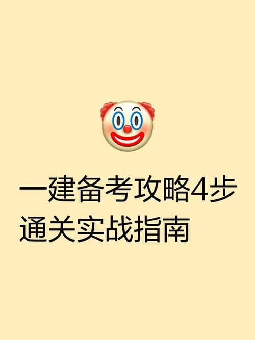 SOAV60FF游戏攻略全关卡通关指南助你成为大神