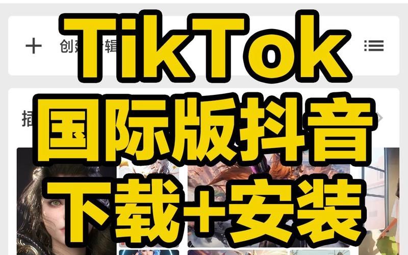 SOAV60FF版本大全 最新版下载安装教程分享