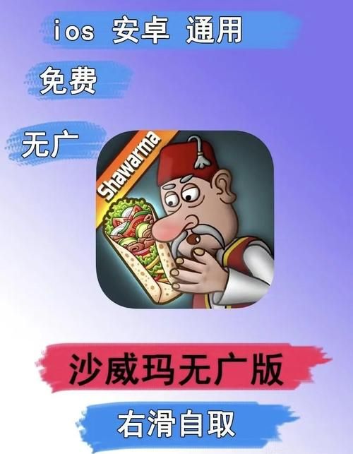 SOAV60FF版本大全 最新版下载安装教程分享