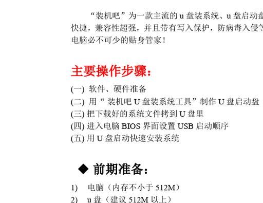 SOAV60FF版本大全 最新版下载安装教程分享