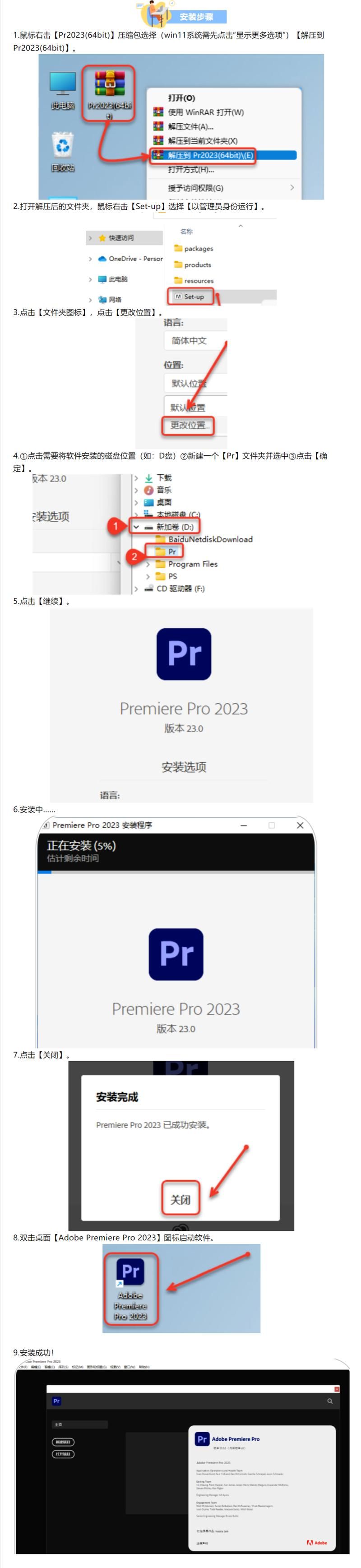 SOAV60FF版本大全 最新版下载安装教程分享