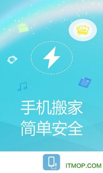 SOAV65下载地址大全 电脑手机版一键获取
