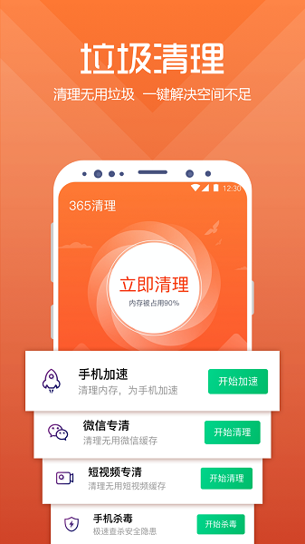 SOAV65下载地址大全 电脑手机版一键获取