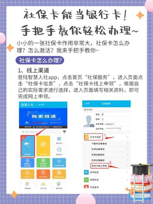 SOAV65下载安卓教程 手把手教你轻松安装