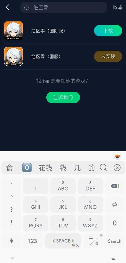 SOAV65下载方法 手把手教你轻松搞定