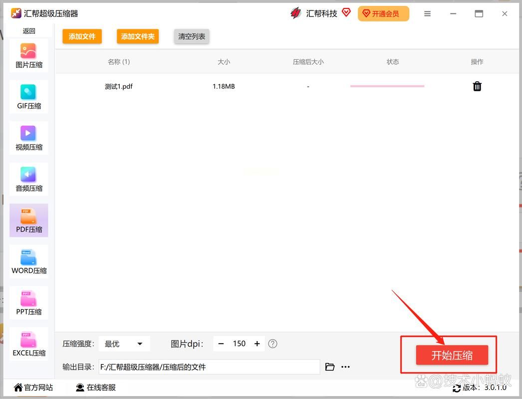 SOAV65下载方法 手把手教你轻松搞定