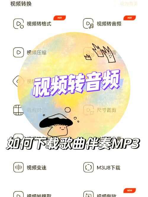 SOAV65下载方法 简单几步轻松获取