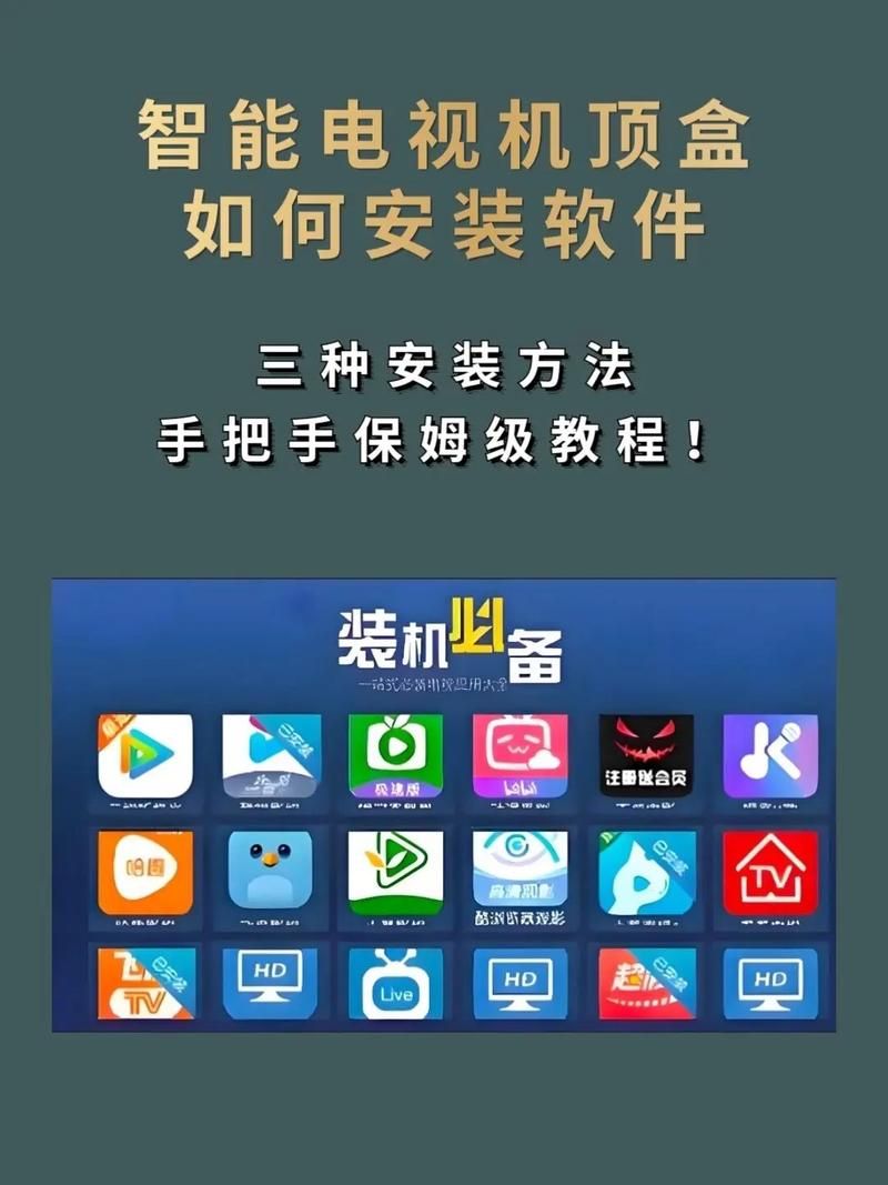SOAV65安卓版下载安装教程 小白也能轻松搞定