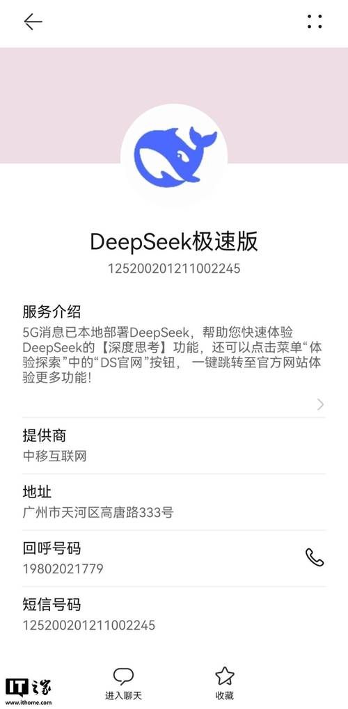 SOAV65官方正式版下载最新版 一键获取安全高效体验