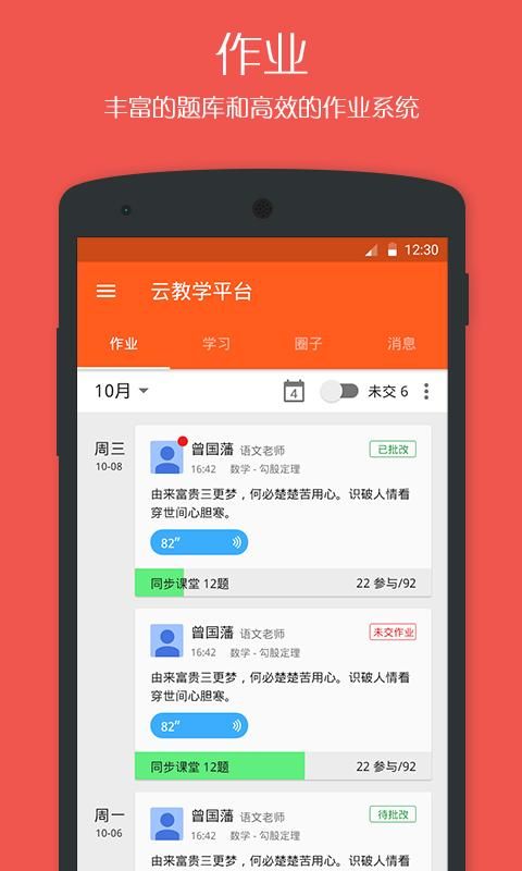 SOAV65官方正式版下载最新版 一键获取安全高效体验
