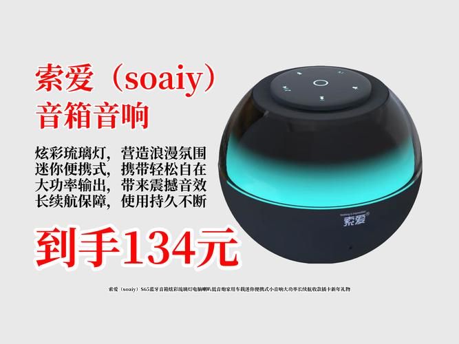 SOAV65官网产品介绍 了解最新型号与功能特点