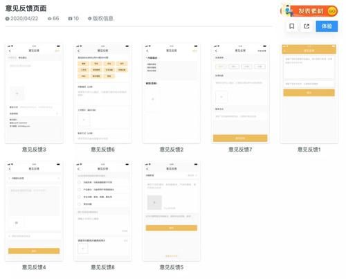 SOAV65最新版本更新内容 新增功能一网打尽