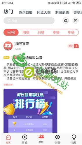 SOAV65最新版本更新内容 新增功能一网打尽