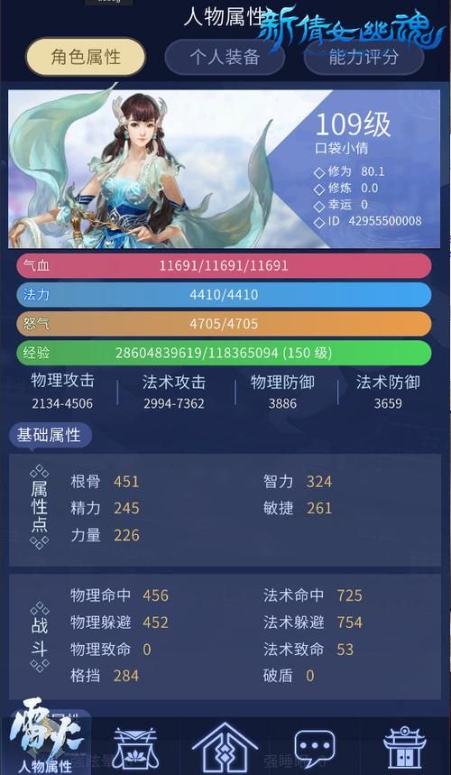 SOAV65最新版本更新内容 新增功能一网打尽