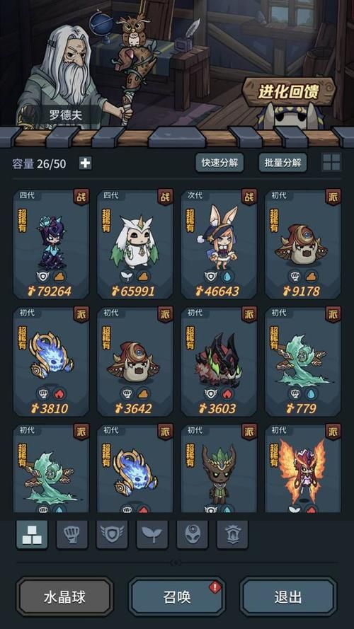 SOAV65杨过游戏攻略大全新手必看教程