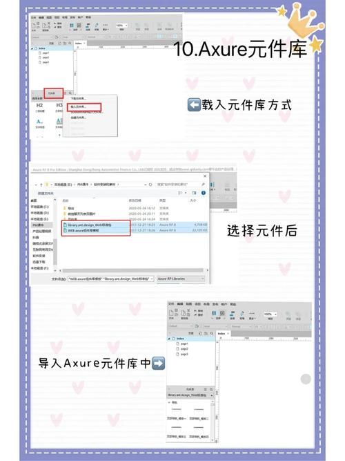 SOAV65汉化版下载教程 手把手教你如何安装使用