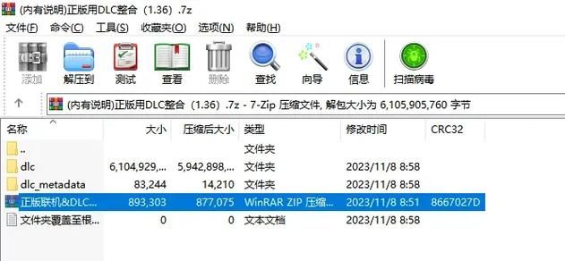 SOAV65汉化版下载教程 手把手教你如何安装使用