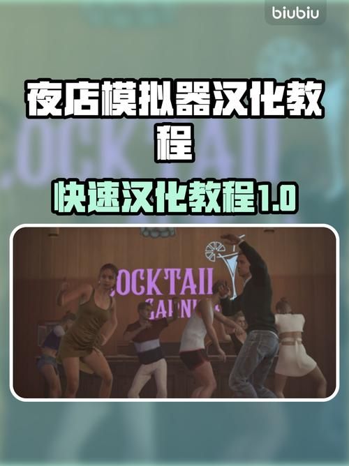 SOAV65汉化版下载教程 手把手教你如何安装使用