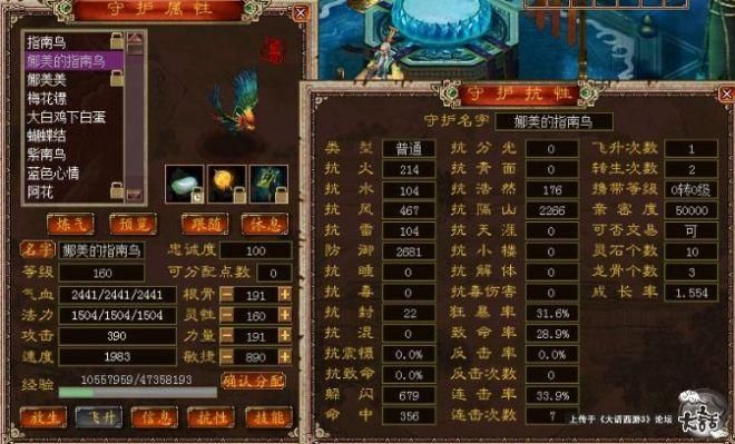 SOAV65游戏下载体验分享 玩家真实评价与心得