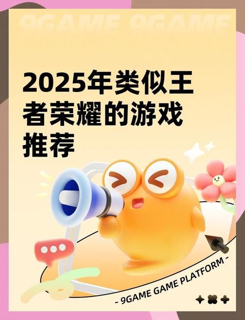 SOAV65游戏介绍 新手必看的入门指南与技巧分享