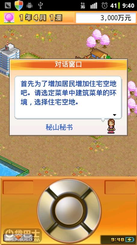 SOAV65游戏官网热门游戏推荐及玩法解析