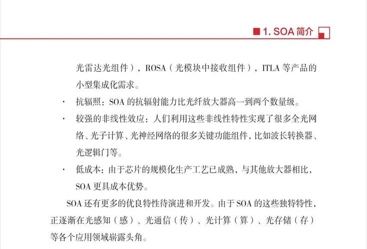 SOAV65版本大全 各版本功能对比与推荐