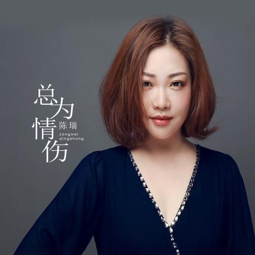 SOA亲妈姨妈歌手版下载地址 高清音质免费下