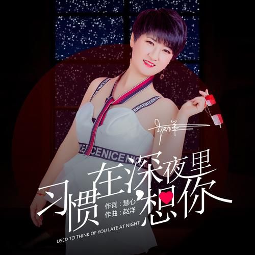 SOA亲妈姨妈歌手版下载地址 高清音质免费下