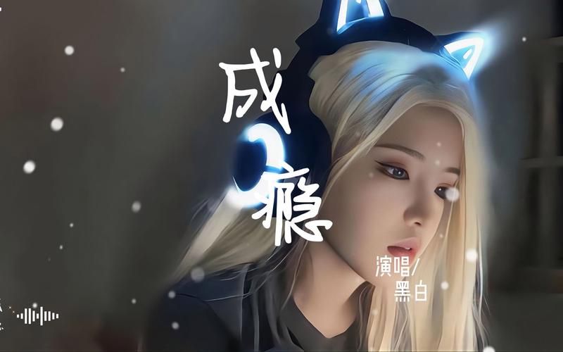 SOA亲妈姨妈歌手版下载地址 高清音质免费下