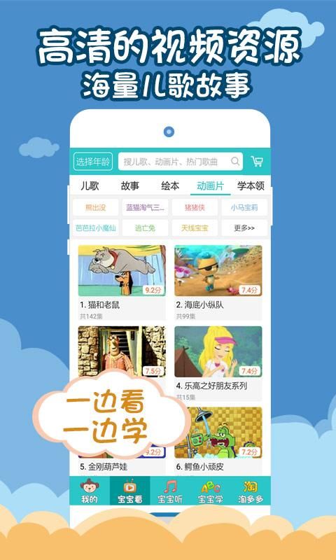 SOA亲妈姨妈歌手版安卓汉化版最新资源获取方法