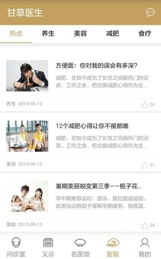 SOA亲妈姨妈歌手版安卓汉化版最新资源获取方法