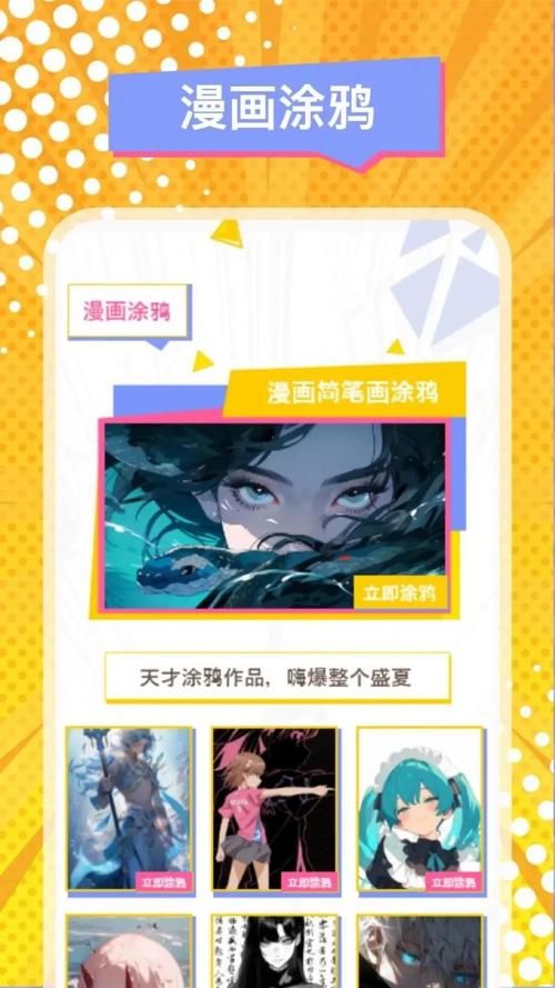 SOA亲妈姨妈歌手版安卓汉化版最新资源获取方法