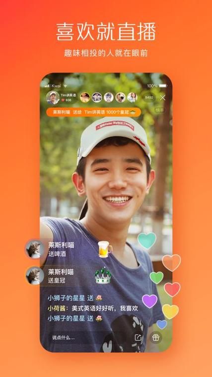 SOA亲妈姨妈歌手版安卓汉化版最新资源获取方法