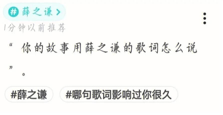 SOA亲妈姨妈歌手版最新歌词解析背后的故事