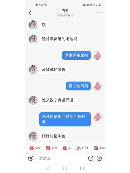 SOA亲妈姨妈歌手版最新歌词解析背后的故事
