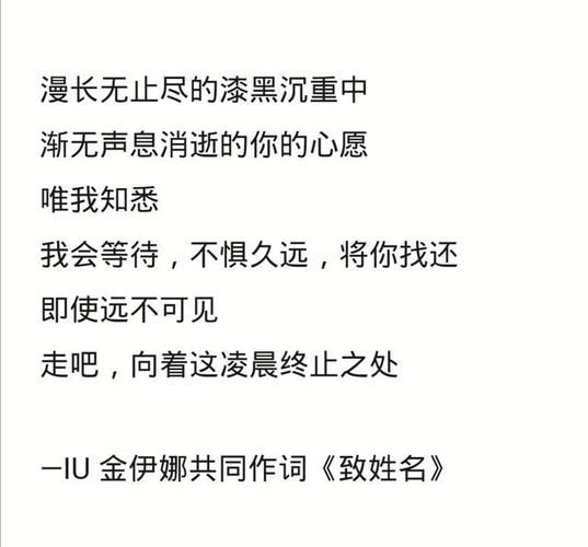 SOA亲妈姨妈歌手版最新歌词解析背后的故事