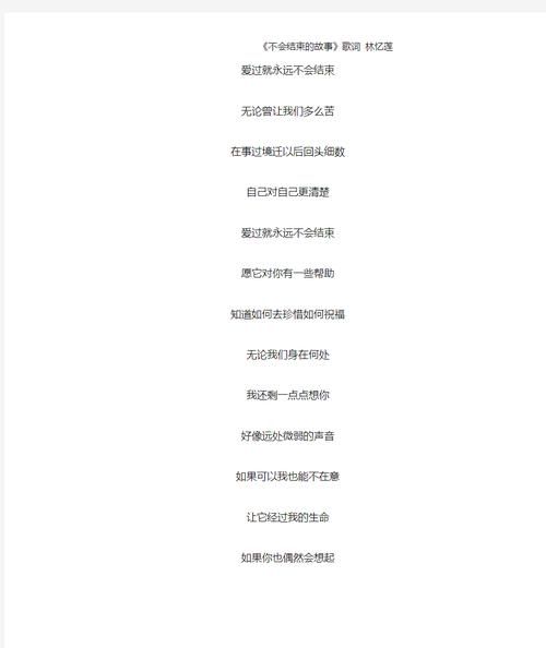 SOA亲妈姨妈歌手版最新歌词解析背后的故事