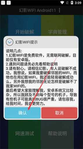 SOA亲妈姨妈歌手版最新版本下载安装教程分享