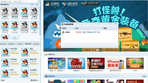 SOA亲妈姨妈歌手版杨过游戏最新版本更新内容